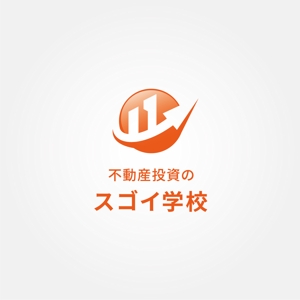 tanaka10 (tanaka10)さんの不動産投資家のための「不動産投資のスゴイ学校」のロゴへの提案