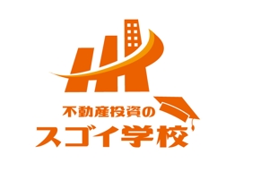 shinako (shinako)さんの不動産投資家のための「不動産投資のスゴイ学校」のロゴへの提案