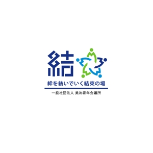 ol_z (ol_z)さんの一般社団法人美祢青年会議所の２０１９年のスローガンのデザイン作成への提案