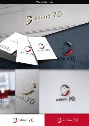 hayate_design ()さんの愛知日野自動車株式会社の創業７０周年記念ロゴ作成への提案