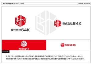 kometogi (kometogi)さんの「株式会社64K」　会社のロゴへの提案