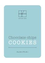 ishibashi (ishibashi_w)さんの自然素材を使用したクッキーのシールデザインへの提案