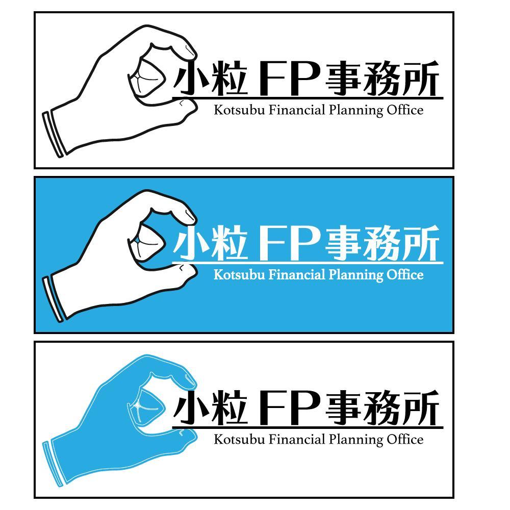 小粒様１.png