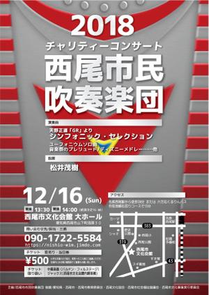 OGI (ogi--)さんの西尾市民吹奏楽団 演奏会のチラシへの提案