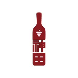 timkyanpy (lady-miriann)さんのワインの通信販売サイト　「神田商店」のロゴへの提案