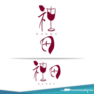 Innocent public tree (nekosu)さんのワインの通信販売サイト　「神田商店」のロゴへの提案