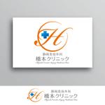 White-design (White-design)さんの静岡美容外科橋本クリニックのロゴへの提案