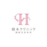 コトブキヤ (kyo-mei)さんの静岡美容外科橋本クリニックのロゴへの提案