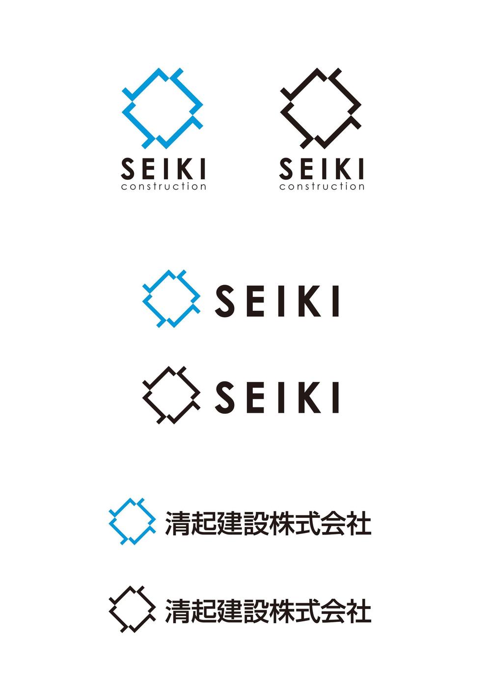 SEIKI.jpg