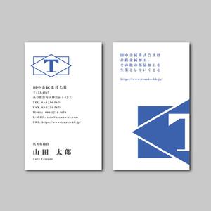 TYPOGRAPHIA (Typograph)さんの金属加工　「田中金属株式会社」の名刺デザインへの提案