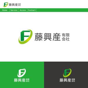 FDP ()さんの不動産会社「藤興産有限会社」のロゴへの提案