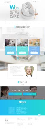 時太郎 (tokitarou)さんの【大量募集】医療法人サイトのTOPページデザイン作成【１ページ】 への提案