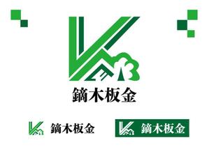 TET (TetsuyaKanayama)さんの板金業者・鏑木板金のロゴへの提案