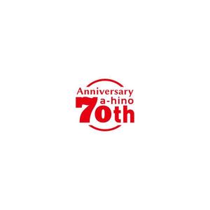 Yolozu (Yolozu)さんの愛知日野自動車株式会社の創業７０周年記念ロゴ作成への提案