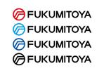 loto (loto)さんの日本橋人形町の地域ビジネス手がける企業「FUKUMITOYA」のロゴへの提案