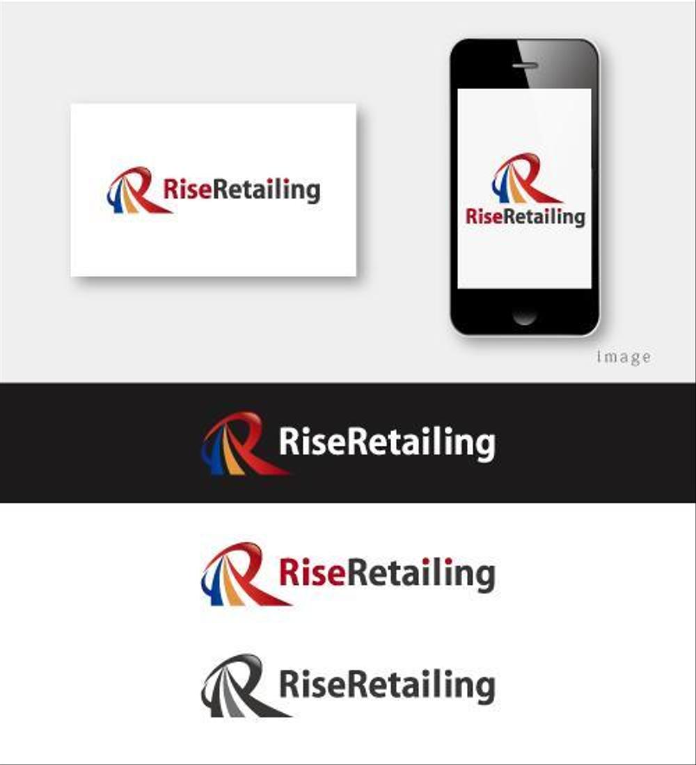 3部門を統括する「RiseRetailing 」のロゴ作成