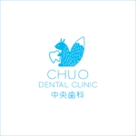 queuecat (queuecat)さんの 歯科医院　「中央歯科」　の　ロゴへの提案
