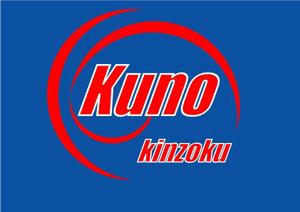 Shigeki (Shigeki)さんのクールビズ用Tシャツ、ポロシャツデザイン＆ロゴへの提案