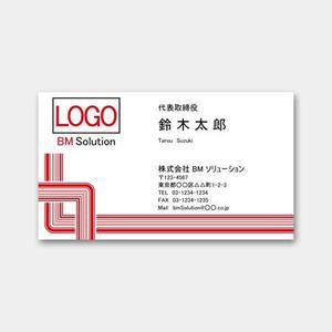 TSK Design ()さんの経営コンサルタント会社の名刺制作への提案