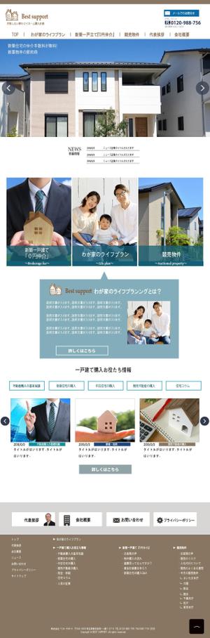 ek-cr (ek0128)さんの【デザイン1ページのみ】不動産業ホームページのTOPデザイン募集！（コーディングはありません）への提案