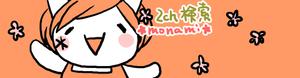 shikimikaさんの2ch検索 モナミのトップページイラスト（トップ絵）制作への提案