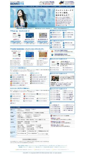 7to3さんのトップページデザイン改訂（コーディング無し）への提案