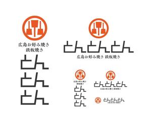 郷山志太 (theta1227)さんの鉄板焼き屋のロゴ作成への提案