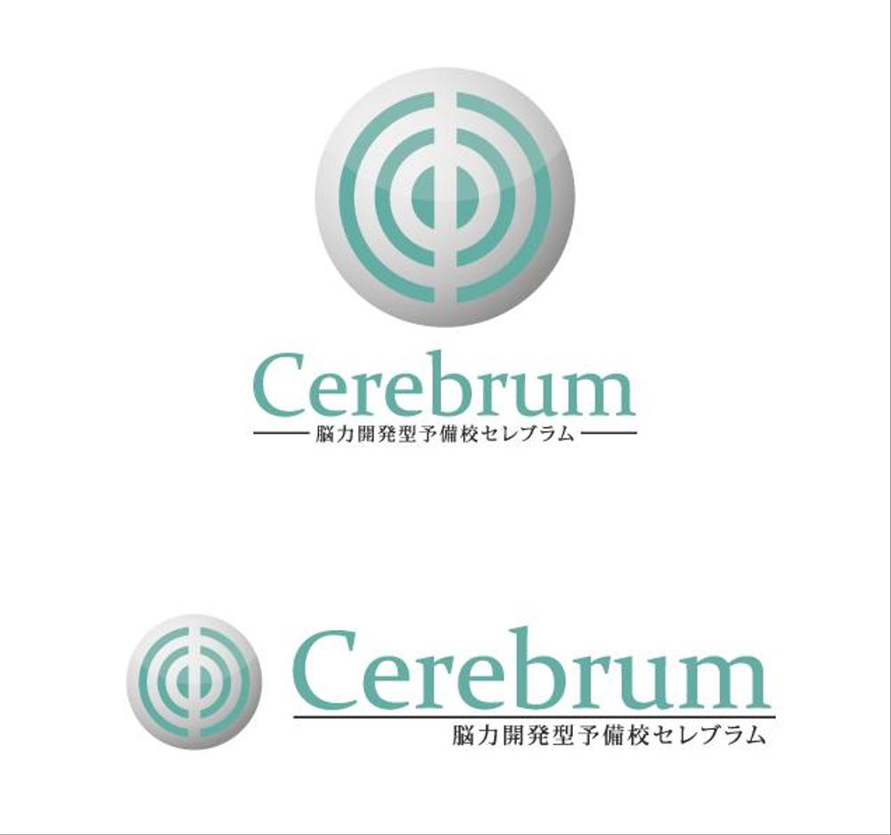 Cerebrum6.png