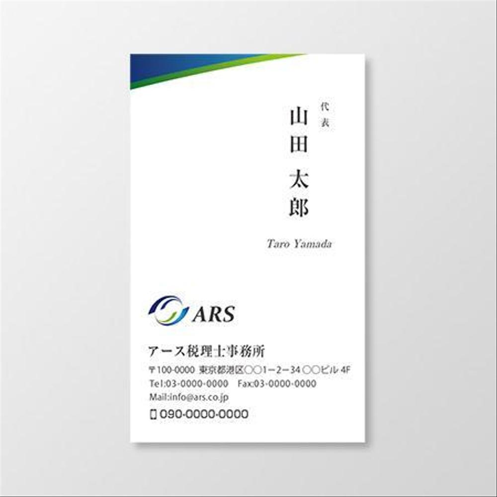 meishi_ar_090.jpg