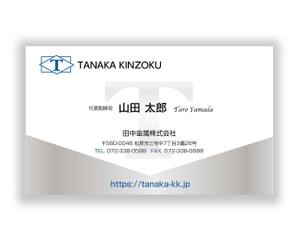 mizuno5218 (mizuno5218)さんの金属加工　「田中金属株式会社」の名刺デザインへの提案