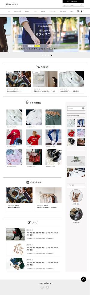 king0331 (king0331)さんの【TOPデザイン募集】ECサイト連動する「ファッションニュースサイト」【新規立ち上げ】への提案