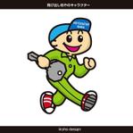 IKOHS DESIGN (ikohs-design)さんの飛び出し坊やのキャラクターデザインへの提案