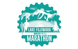 茂木達也 (gimogimo)さんのマラソン大会「藤原湖マラソン」のロゴへの提案