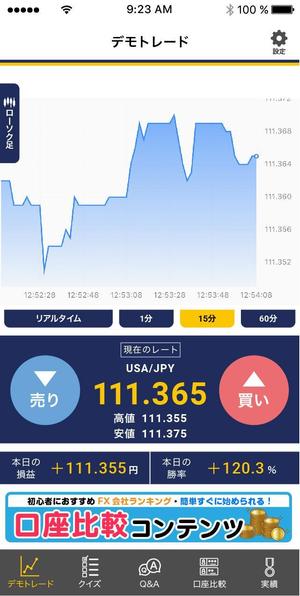 k_lab (k_masa)さんのFX系アプリのUIデザインイメージ【一画面のみ】※iphoneへの提案