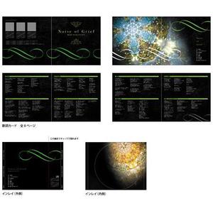 あさひ (asahi935)さんのＣＤ　ジャケット　デザインへの提案