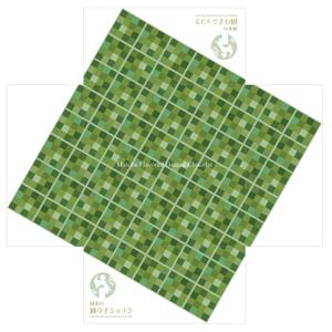MT (minamit)さんのお抹茶を使ったガトーショコラのパッケージデザインへの提案