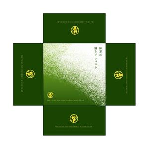River (river1017end)さんのお抹茶を使ったガトーショコラのパッケージデザインへの提案