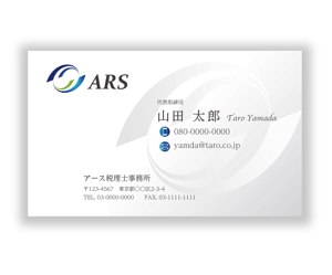 mizuno5218 (mizuno5218)さんの恵比寿で新規開業「アース税理士事務所」の名刺デザインへの提案