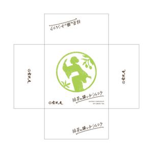 River (river1017end)さんのお抹茶を使ったガトーショコラのパッケージデザインへの提案