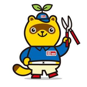hal523さんのお庭のサービスのキャラクター制作募集ですへの提案