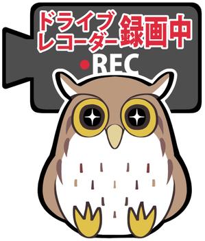 オカモト (okamoto_008)さんのカーステッカー用イラストの作成依頼への提案