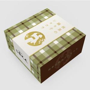 ALUMI (Alumi)さんのお抹茶を使ったガトーショコラのパッケージデザインへの提案
