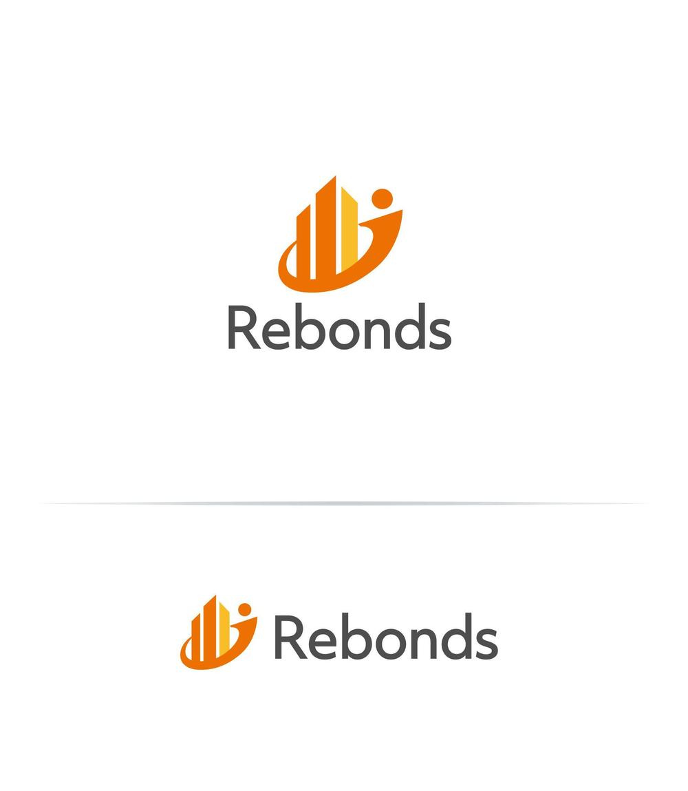 Rebonds.jpg