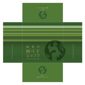 MT (minamit)さんのお抹茶を使ったガトーショコラのパッケージデザインへの提案