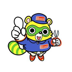 やまだまさふみ (masafumi_yamada)さんのお庭のサービスのキャラクター制作募集ですへの提案