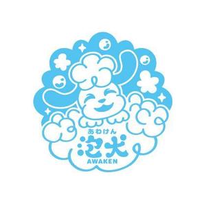 hachibi (hachibi)さんのスキンケアを大切にする動物病院併設トリミング（ペットサービス)「アワケン」のロゴへの提案