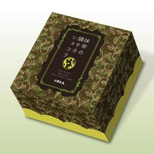 RAMUNE DESIGN STUDIO (ramune33)さんのお抹茶を使ったガトーショコラのパッケージデザインへの提案