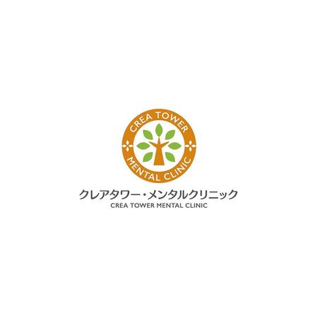 toto046 (toto046)さんの都内メンタルクリニック「クレアタワーメンタルクリニック」のロゴへの提案