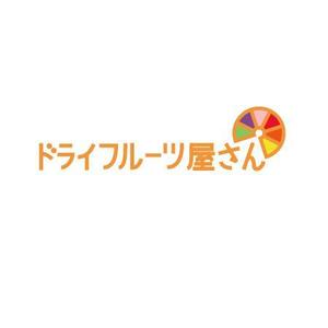 継続支援セコンド (keizokusiensecond)さんのドライフルーツのネット通販のロゴ作成への提案