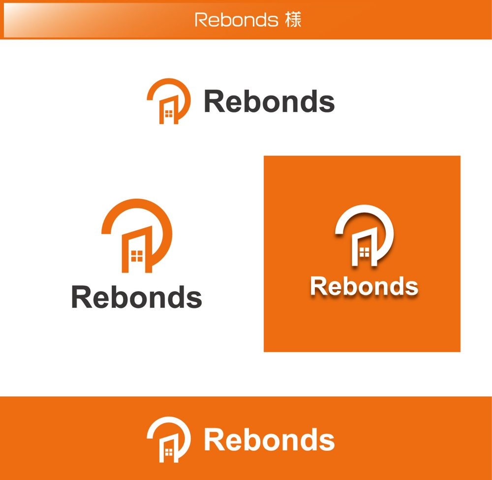 Rebonds.jpg